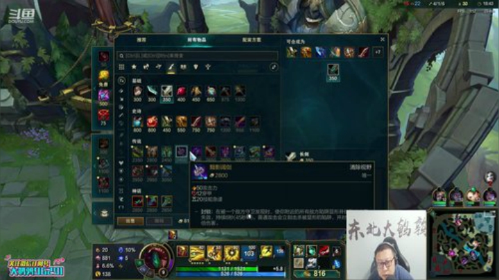 【英雄联盟】东北大鹌鹑的精彩时刻 20201113 00点场