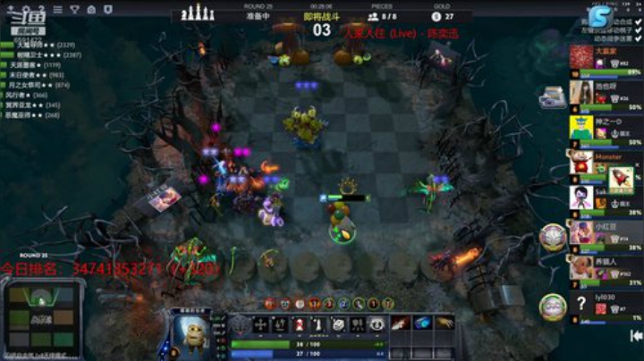 【DOTA2】820邹倚天的精彩时刻 20201113 22点场