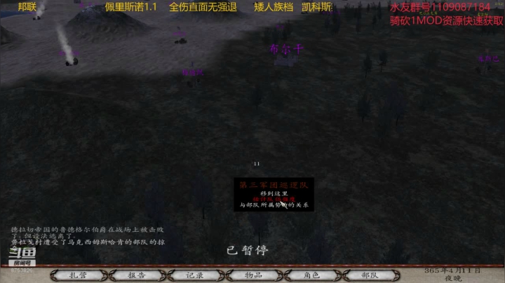 【2020-11-12 17点场】鹰DDDDD：佩里斯诺1.1   铁秤砣