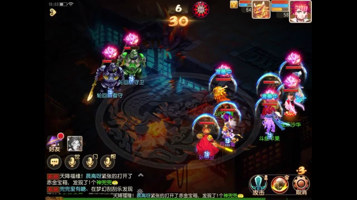 【2020-11-13 10点场】苹果神蛋蛋神：小菜鸡一个 可帮人看号 免费礼物走一走