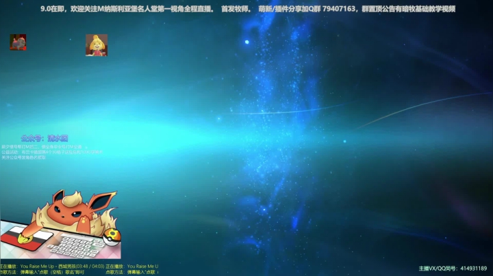 【2020-11-12 21点场】哈士城：【清水团】天灾入侵，24号练级，继续送包