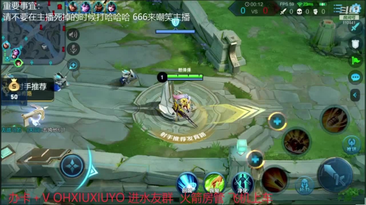【2020-11-13 00点场】正义的番茄酱：边路小可爱唷