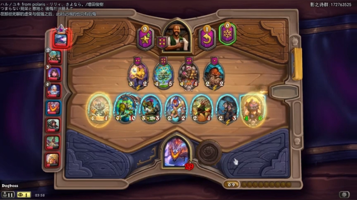 【2020-11-11 23点场】Dogboss：该好好上分了.826731