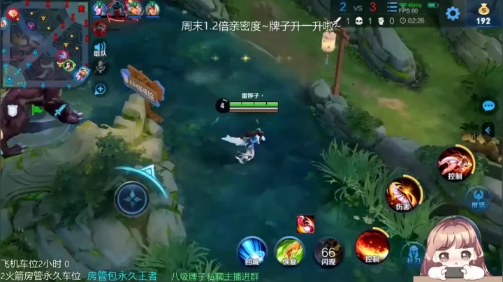 掌控全场不知火舞  赢得太轻松