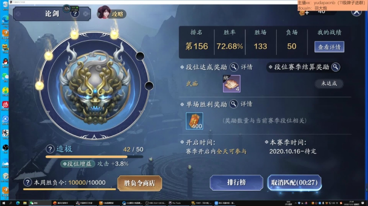 【2020-11-12 21点场】小主播羽大炮：羽大炮：见过这么激情的郊区吗？