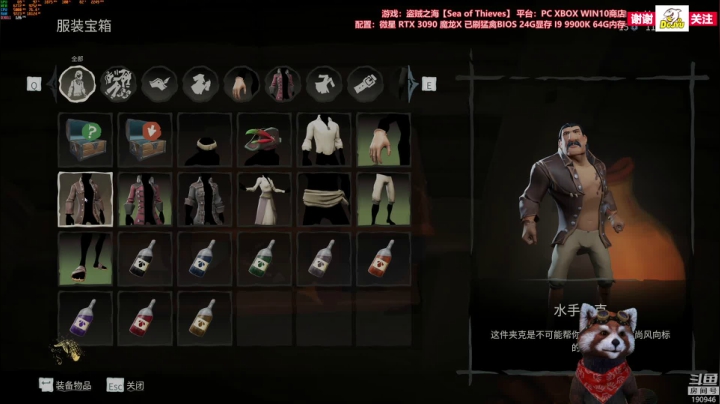 【2020-11-11 21点场】IBADDOG：WILL直播丨3090 盗贼之海