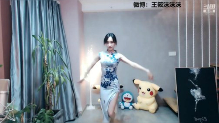 【舞蹈】斗鱼舞蹈的精彩时刻 20201113 02点场