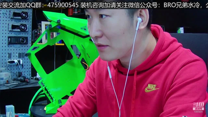 【2020-11-13 11点场】BRO兄弟水冷：专业分体水冷就看BRO