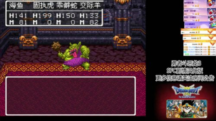 【怀旧游戏】海狸先生不吃鱼的精彩时刻 20201113 17点场