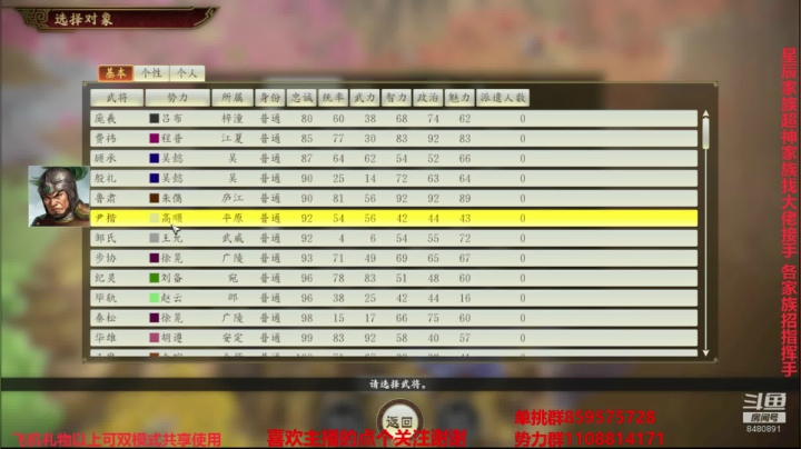 团队赛找大佬 2020-11-07 19点场