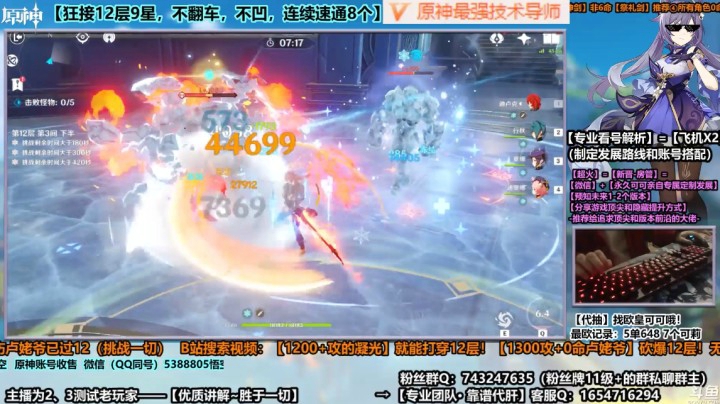 【原神】迪奥娜！能让卢姥爷舒服？！（6命迪奥娜）