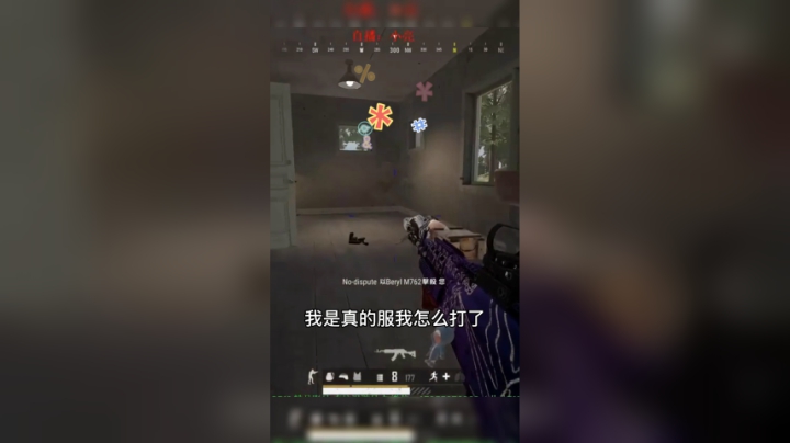 钻石局连跪