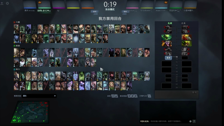 【2020-11-13 13点场】inflame丶hyz：dota病人的自白..
