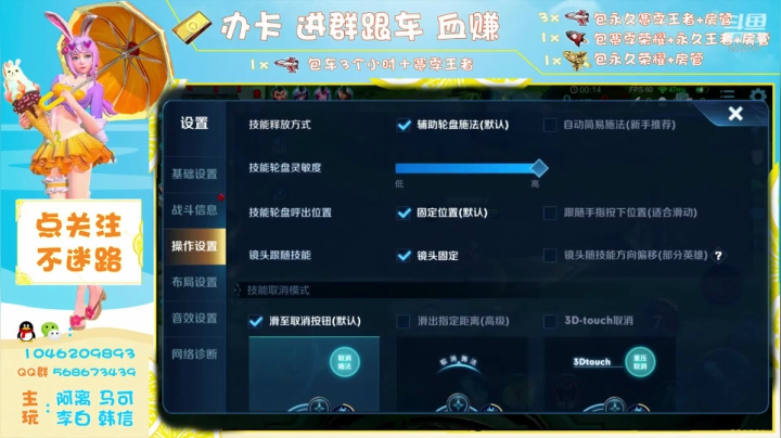 【2020-11-13 13点场】光之李信丶阿旧：一张办卡带你上王者 李白阿离马可韩信天秀