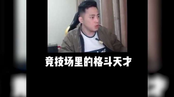 李永：骑马与砍杀，竞技场里爆笑砍杀