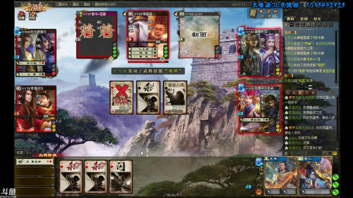 【2020-11-13 12点场】一个老司机丶：雷公电母听我号令