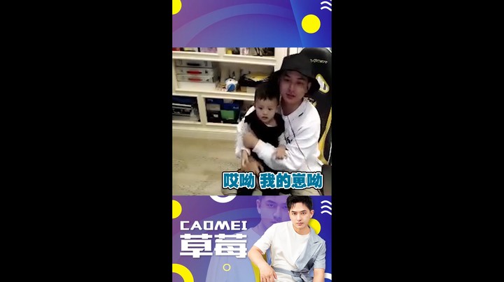 电竞选手的娃都长大了，给大家看看我的儿子！