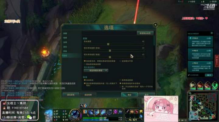 【英雄联盟】女战士丶姝玥的精彩时刻 20201113 23点场