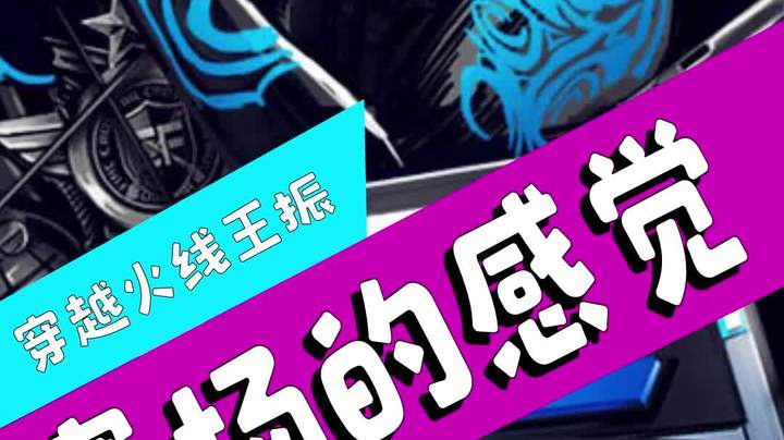 穿越火线：质量局就是不一样，打的和赛场的感觉一样！