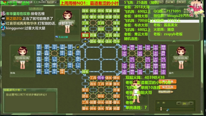 来啦来啦，那个男人他回来了！！！ 2020-11-07 22点场