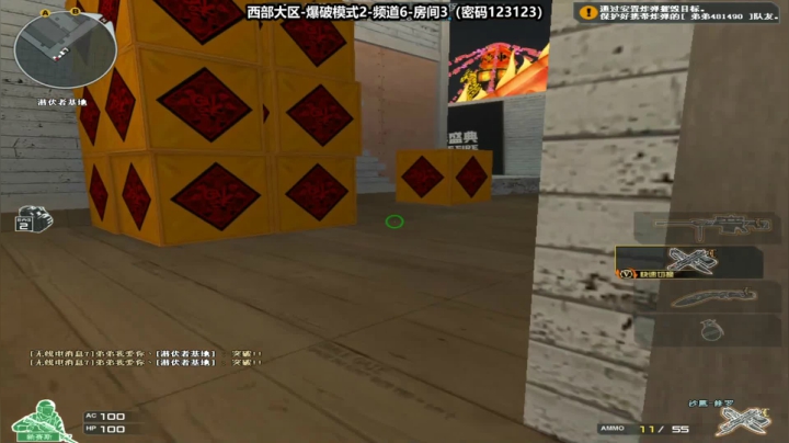 【2020-11-12 04点场】最恶之劍：大伙晚上好，整起来！