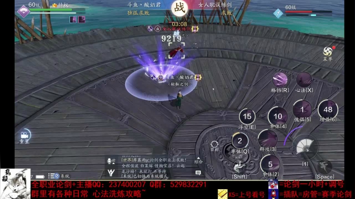 【2020-11-13 03点场】酸酸酸奶君：百星天香唐门 办卡上段！
