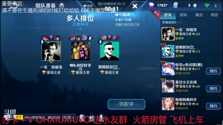 【2020-11-13 04点场】正义的番茄酱：边路小可爱唷