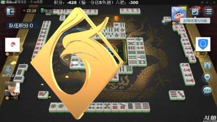 【欢乐麻将】靓旭的精彩时刻 20201113 22点场