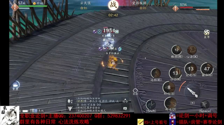 【2020-11-13 01点场】酸酸酸奶君：百星天香唐门 办卡上段！