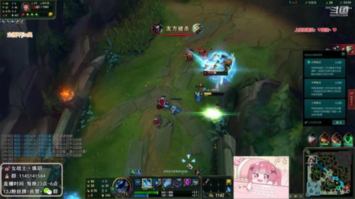 【英雄联盟】女战士丶姝玥的精彩时刻 20201113 23点场