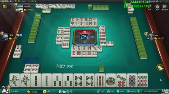 【欢乐麻将】靓旭的精彩时刻 20201113 07点场