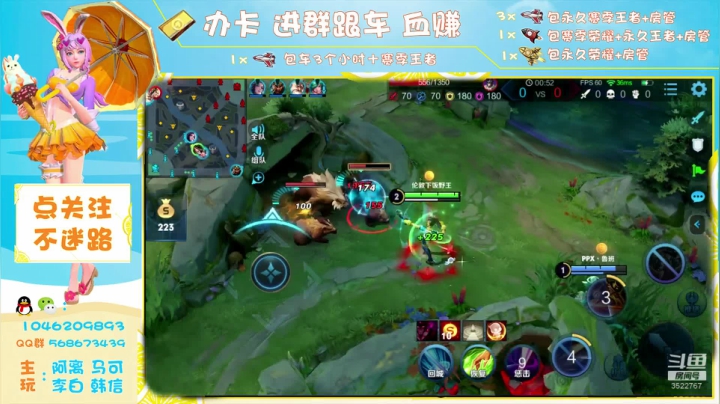 【2020-11-13 11点场】光之李信丶阿旧：一张办卡带你上王者 李白阿离马可韩信天秀