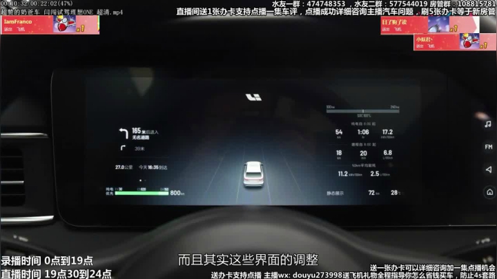 【2020-11-13 01点场】蒙奇你你你：在线回答汽车问题 斗鱼最专业车评