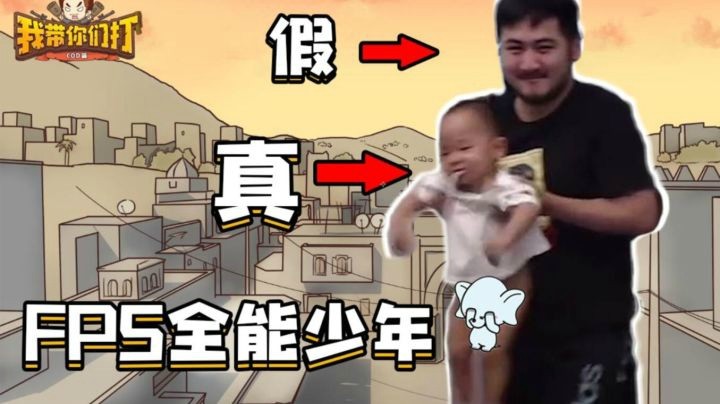 【茄子】久违的刮痧选手回来了！原来真正的FPS全能少年是“他”？！