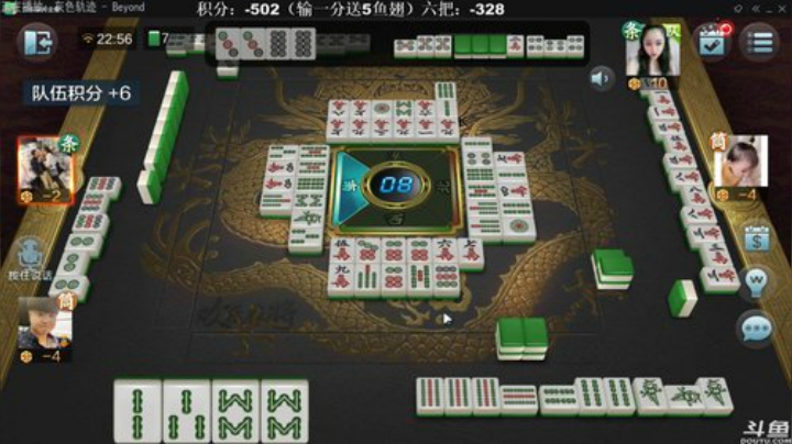 【欢乐麻将】靓旭的精彩时刻 20201113 22点场