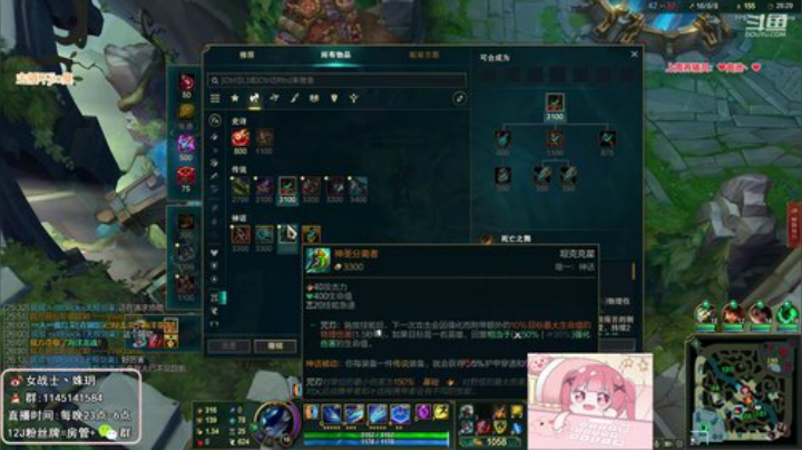 【英雄联盟】女战士丶姝玥的精彩时刻 20201113 23点场