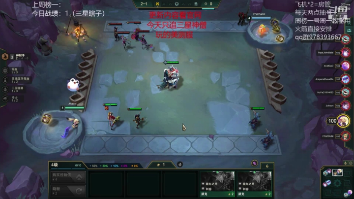【2020-11-12 01点场】阿豪ei：95至尊三星神僧 7421029