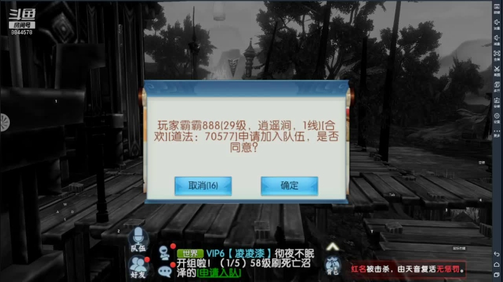 【2020-11-12 00点场】江江爱吃鸡翅：大家进来一起聊聊天