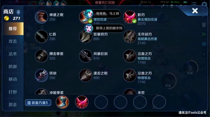 我是鲁班大王 你敢勾我就敢接