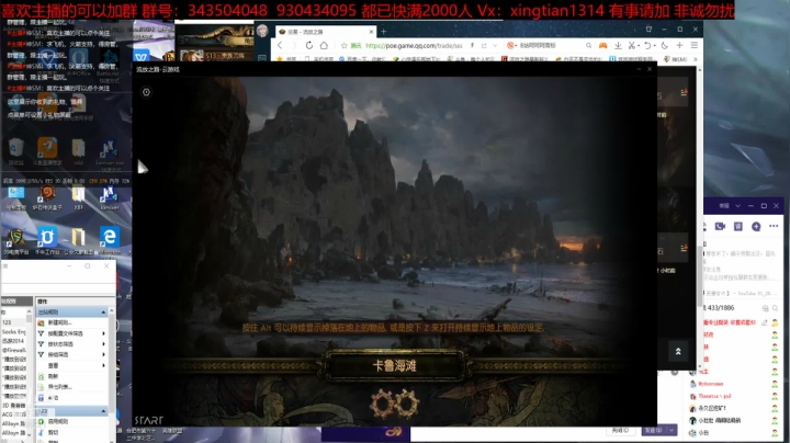 【2020-11-12 18点场】神SM：专业修车 解答问题 各种样式BD打造