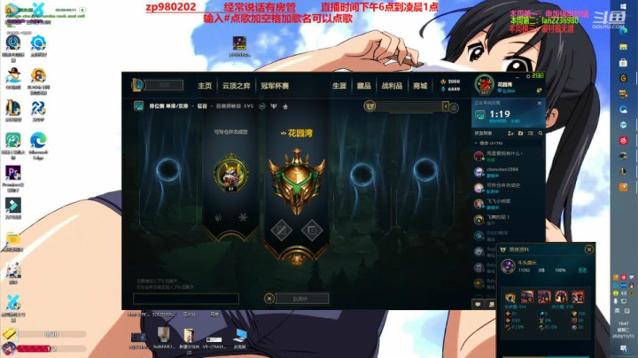 【2020-11-11 19点场】神牛教丶教主：神牛教:中单核弹牛头