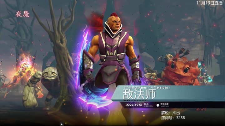 【2020-11-13 16点场】杰出哥：CDA预选赛 IGV-CDEC
