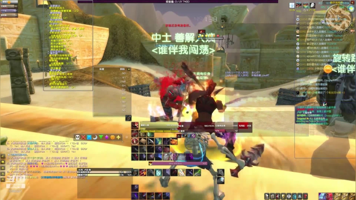 【2020-11-12 15点场】Grace大卫：【瞎子卫】一区祈福BL