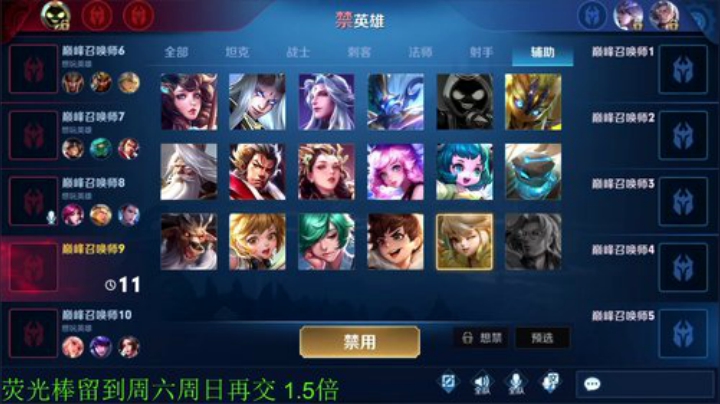 【王者荣耀】骚白的精彩时刻 20201113 21点场