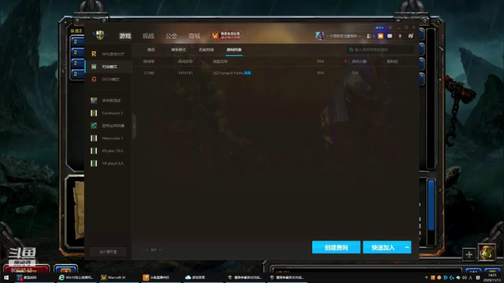 1V4遇到开黑，