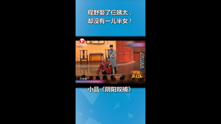 看搞笑视频来虫王乖直播间
