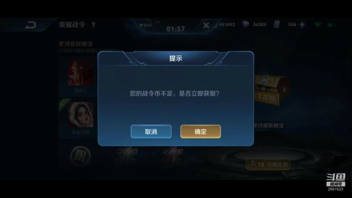 【2020-11-10 16点场】冲酱ccc：冲酱巅峰连胜冲冲冲