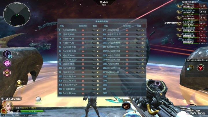 逆战：32人世界boss虚空猎魔试玩 直播片段