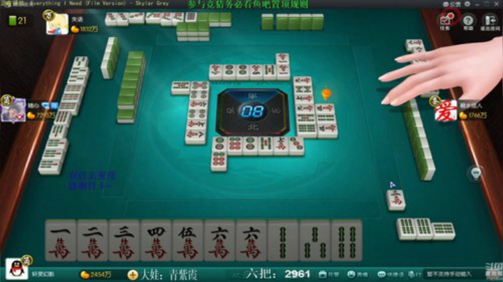【欢乐麻将】靓旭的精彩时刻 20201113 09点场