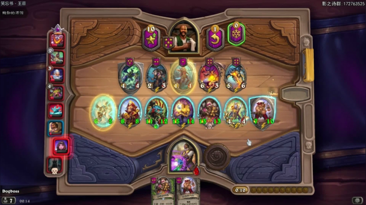 【2020-11-13 00点场】Dogboss：休闲 开心 .826731